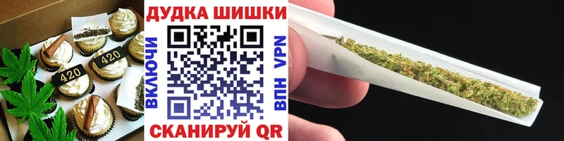 Еда ТГК марихуана  Азнакаево 