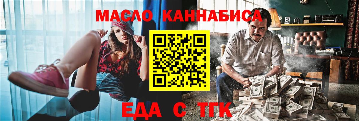 МЕФ кристаллы  Марихуана  Вход с VPN  APVP СК   NBOMe  КОКАИН  Гашиш  Азнакаево  Экстази 