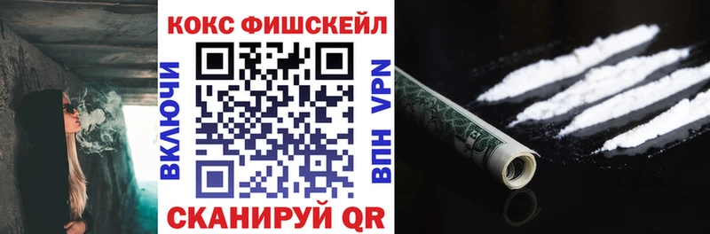 Кокаин VHQ  гидра   Азнакаево 