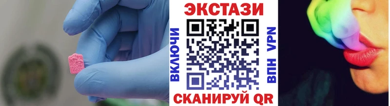 ЭКСТАЗИ 280мг Азнакаево