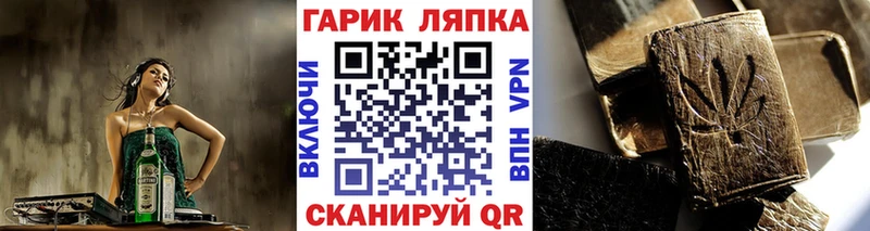 Гашиш Ice-O-Lator  магазин продажи наркотиков  Азнакаево 