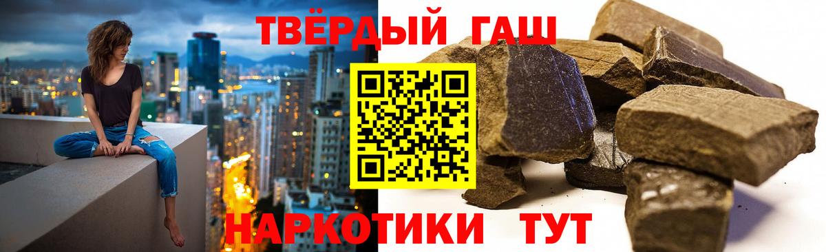 Азнакаево  ГАШ Изолятор  Гашиш  Вход с VPN 
