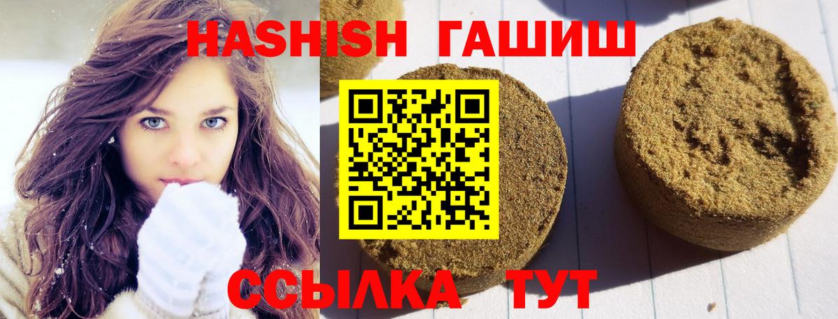 ГАШ AMNESIA HAZE Азнакаево