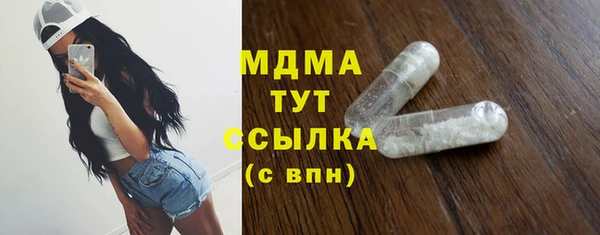 кокс Абдулино