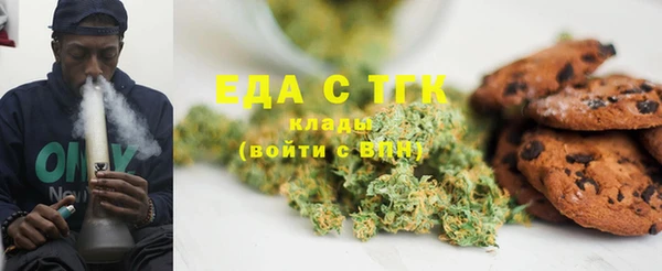 метадон Абаза