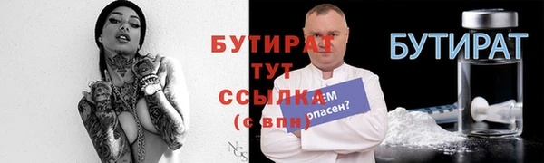 кокс Абдулино