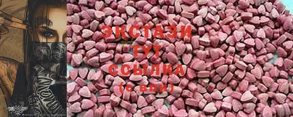 сатива Рославль