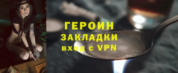 кокаин VHQ Галич