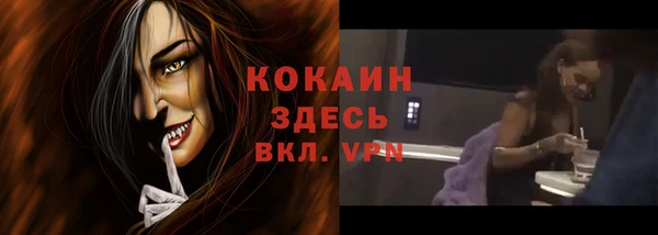 метадон Абаза