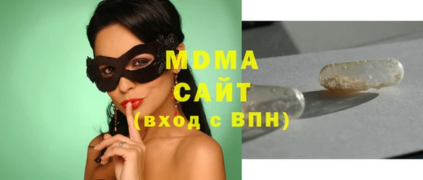 мдма Абинск