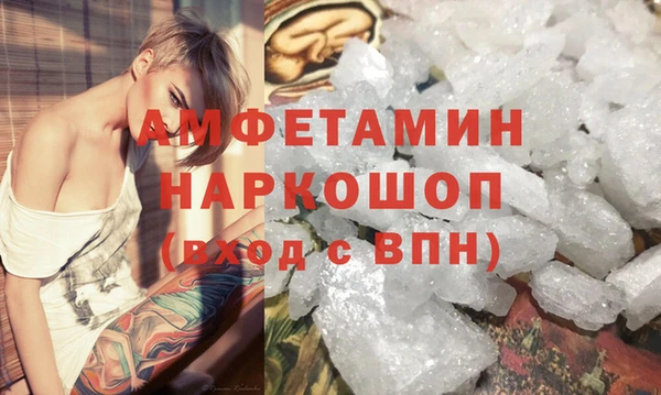 стафф Ростов