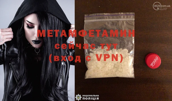 метадон Абаза
