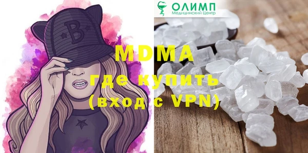 МДМА Гвардейск