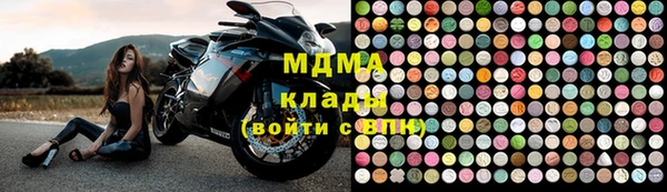 мдма Абинск
