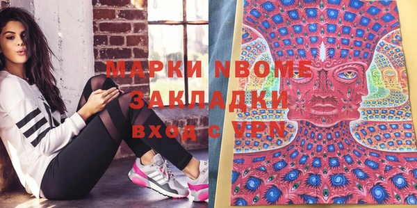 метадон Абаза