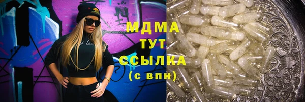 ECSTASY Россошь