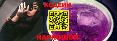 спайс Сосновый Бор