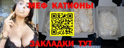 мефедрон мука Сосновоборск