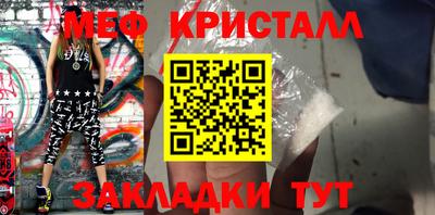 спайс Сосновый Бор