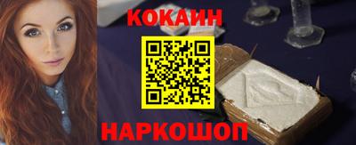 спайс Сосновый Бор