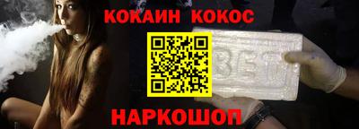мефедрон мука Сосновоборск