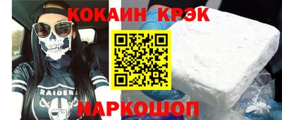 мефедрон мука Сосновоборск