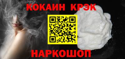 амф Сочи