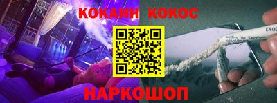 спайс Сосновый Бор