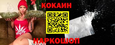 амф Сочи