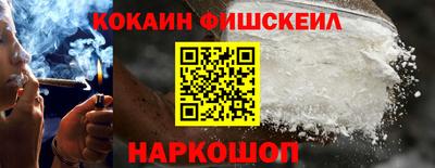 мефедрон мука Сосновоборск