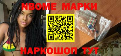 спайс Сосновый Бор