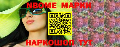 мефедрон мука Сосновоборск