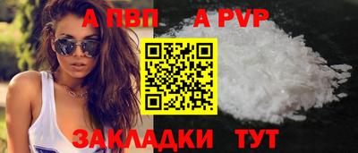 мефедрон мука Сосновоборск