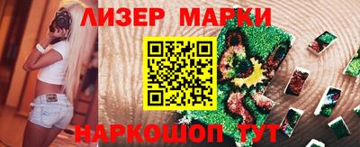 амф Сочи