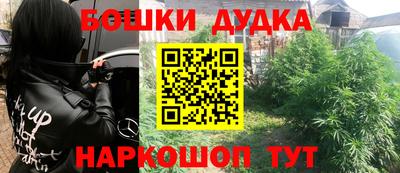 спайс Сосновый Бор