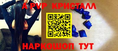 мефедрон мука Сосновоборск
