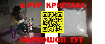 спайс Сосновый Бор