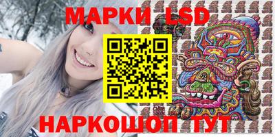 амф Сочи
