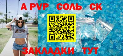 амф Сочи