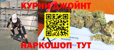 мефедрон мука Сосновоборск