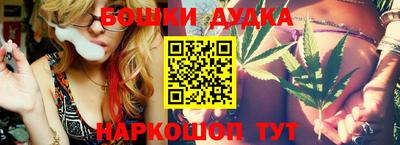 амф Сочи