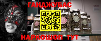 амф Сочи