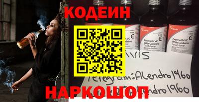 амф Сочи