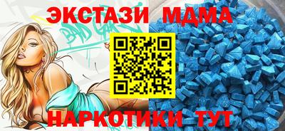 мефедрон мука Сосновоборск