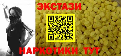 спайс Сосновый Бор
