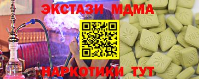 мефедрон мука Сосновоборск