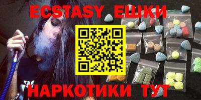 амф Сочи