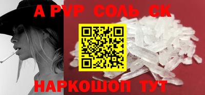 спайс Сосновый Бор