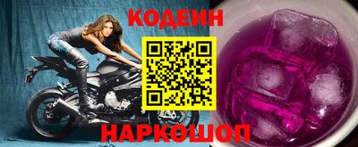 амф Сочи