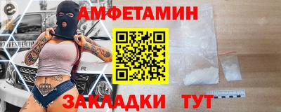 амф Сочи